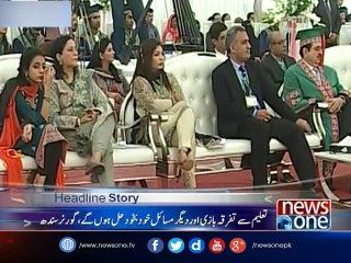 Terrorists will never stop Pakistan from progressing says MamnoonHussain