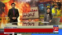 Remains of Sehwan blast's victim dumped into waste - 92NewsHDPlus