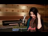 Gul Panra Official Pashto new Songs 2016 Tappy Ze Che Tore Zulfe Shata Krem