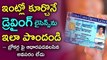 Easy Way To Get Driving License From Your Home-- Omfut