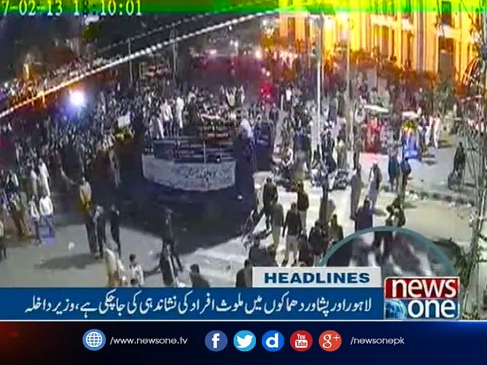 NewsONE Headlines 4PM, 18| Feb | 2017