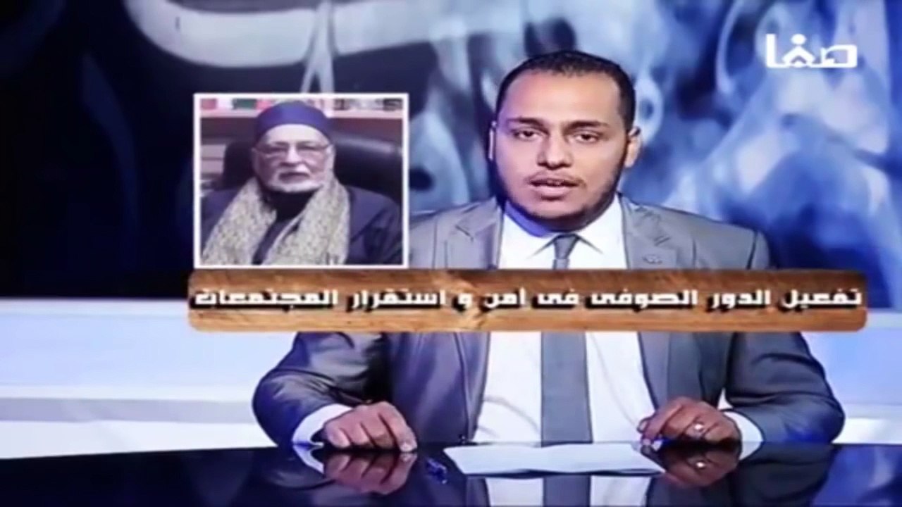 أبو العزايم : نطالب البرلمان الفرنسي بدعم الصوفية لمواجهة الإرهاب
