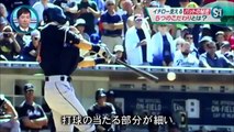 イチローのバット5つの秘密、ノムさん解説付き