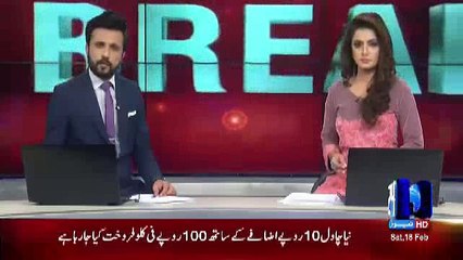 What Government Did With Hafeez Saeed After Pak Army In Action