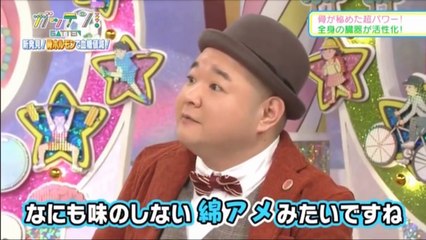 ガッテン！　骨ホルモンSP　2月15日