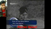 16. CHAN MAKHNA - Ho Chan Mere Makhna - Inayat Hussain Bhatti - (Bhatti & Rani)_1
