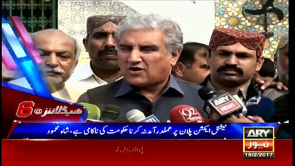 Headlines 1800 18th February 2017