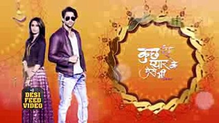 Kuch Rang Pyar Ke Aise Bhi - 18th February 2017