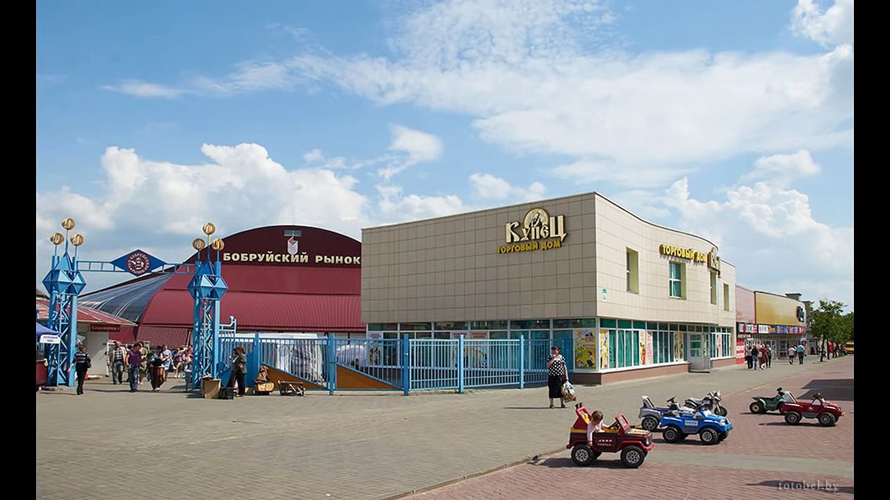 Красивый город Бобруйск