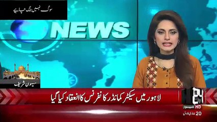 Punjab Rangers Hold Sector Commanders Meeting Chaired By General Azhar Naveed Hayat