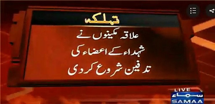 Watch what people did with DC Jamshoro when he reached the place where victim’s body parts were dumped