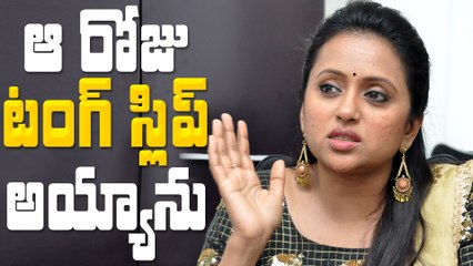 It was a slip of tongue that day: Suma Kanakala || Exclusive Interview || Winner Suya Suya Song