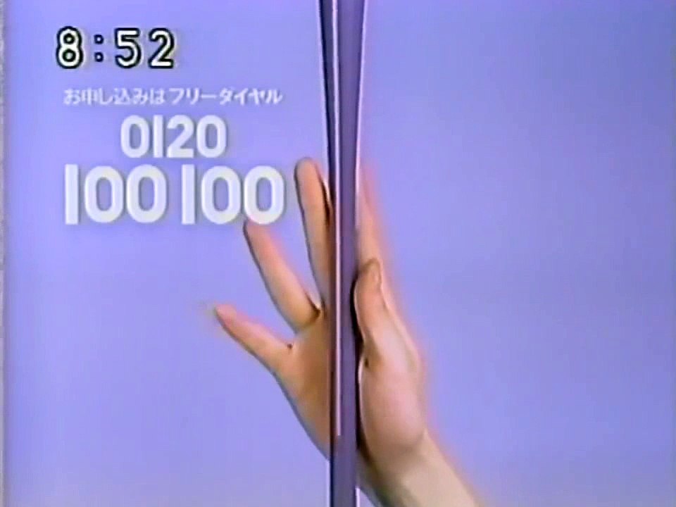 ダスキン『フェディ』 CM 1992