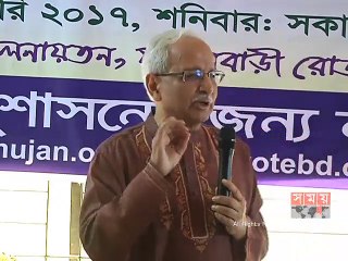 'ইসি না হলে সার্চ কমিটি দায়ী থাকবেন'