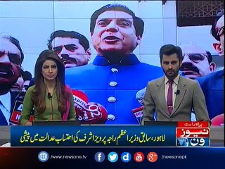 Pervaiz Ashraf pleads court to exempt him from court hearings