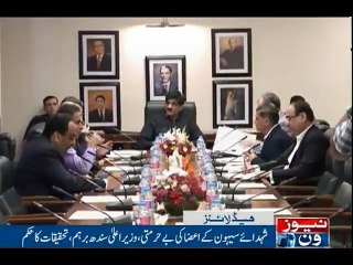 NewsONE Headlines 7PM, 18 | Feb | 2017