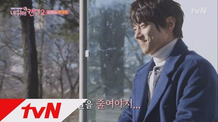 '서울남자(?)' 황치열, YOLO족 캔디에 "너 목소리 되게 예쁘다"