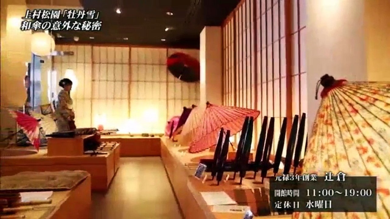 美の巨人たち 上村松園『牡丹雪』戦火の中で生まれた美人画の傑作    2017年02月18日 170218