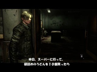 (Bonus) Resident Evil 6 - THE DESTRUCTION ACTIVITIES - LEON tries to break the paper with incendiary grenades