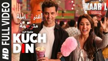 Kuch Din | Full Video Song | Kaabil | أغنية هريثيك روشان ويامي غوتام مترجمة | بوليوود عرب