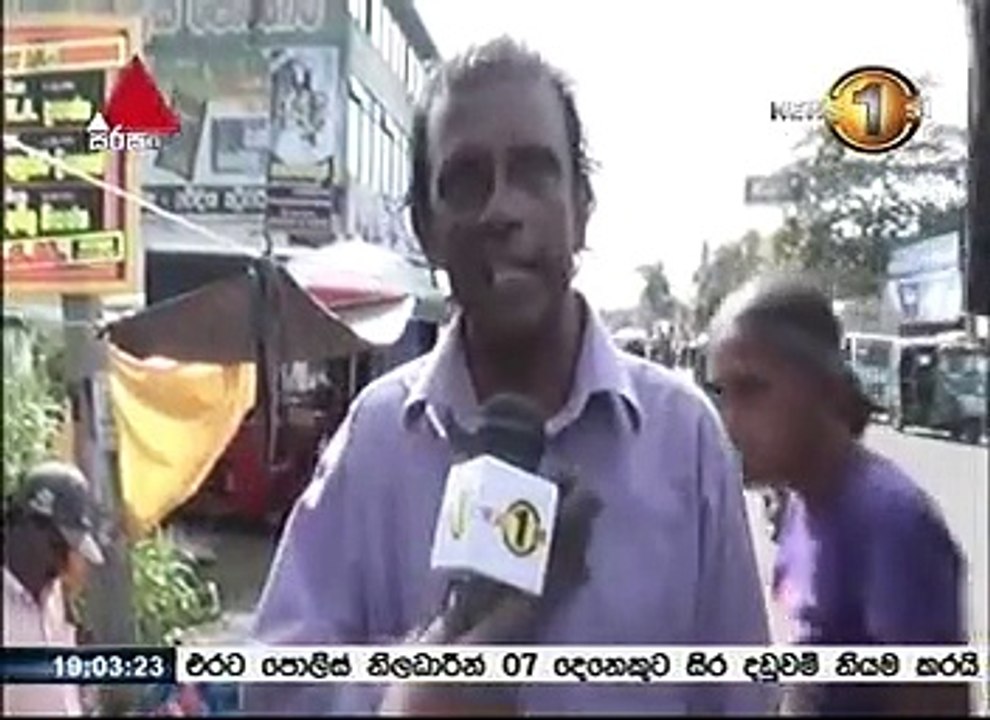 Sirasa news 7.00pm
