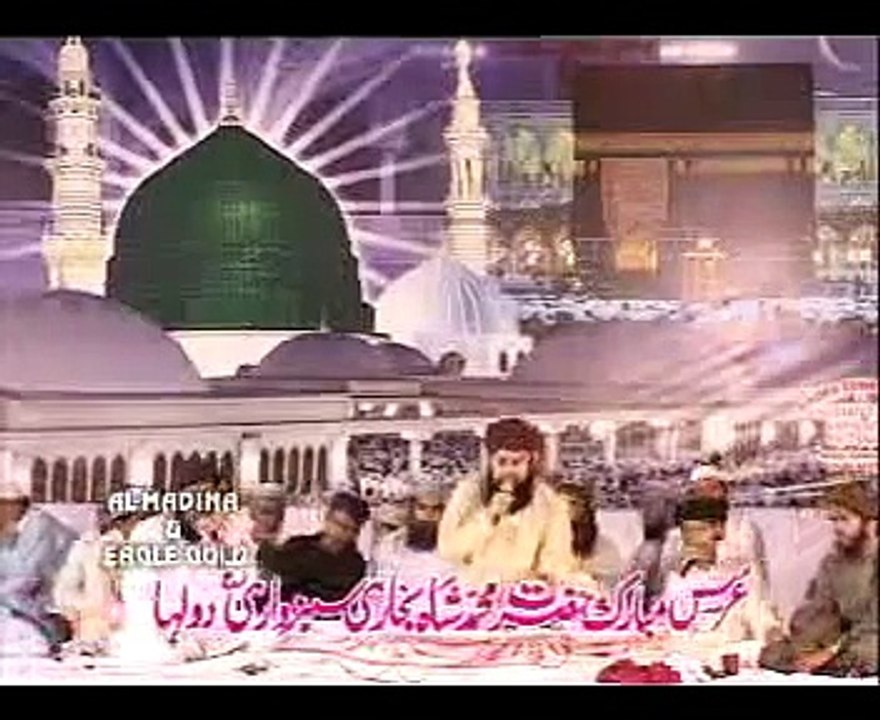 Allah Nabi Da Naam Laye- Alhaaj Muhammad Owais Raza Qadri