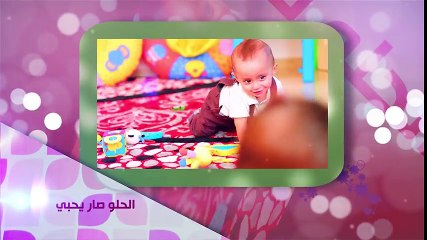 ألبوم ماما جابت بيبي - جني مقداد   طيور الجنة