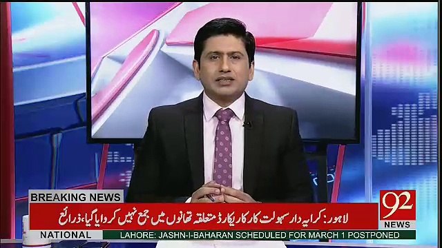 Hum Dekhain Gaay - 18th February 2017