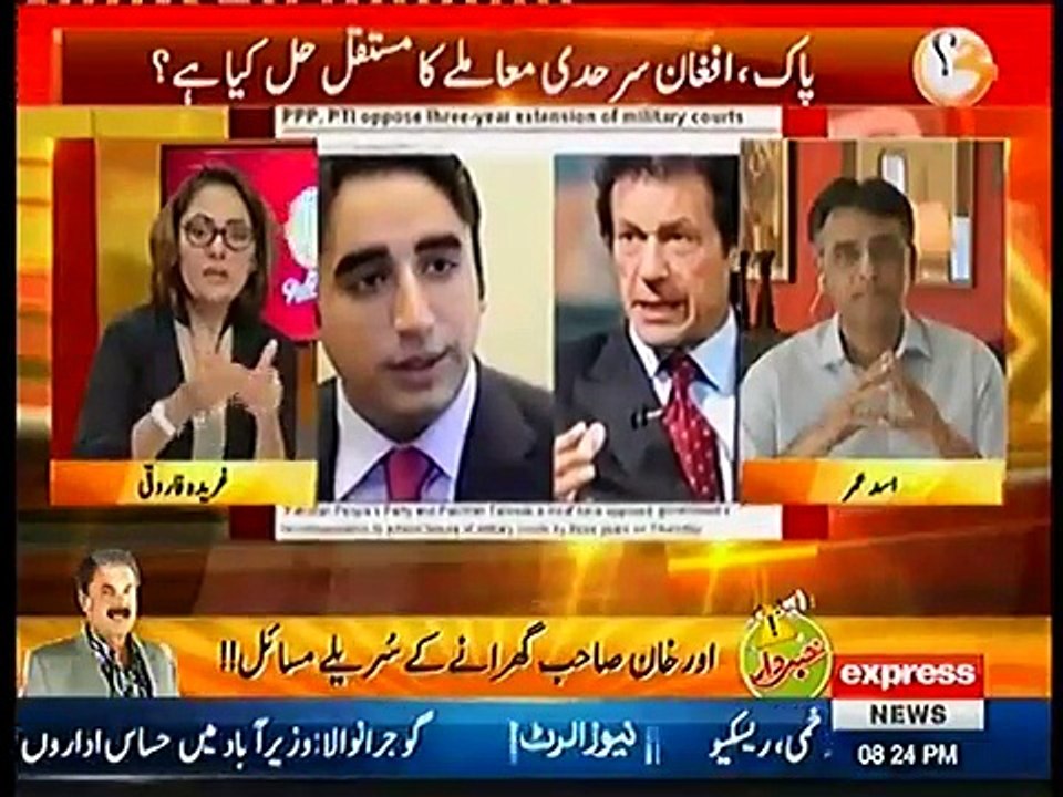 G For Gharida Farooqi - 18th February 2017