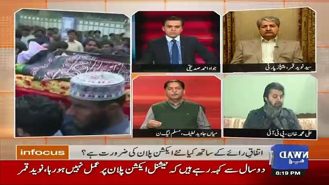 Infocus - 18th February 2017
