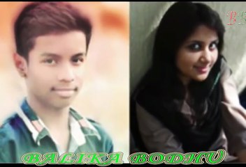রহিম রূপবানকে হার মানালো এই জুটি !! ১৫ বছরের ছেলে আর ২১ বছরের মেয়ের বিয়ে !! BB