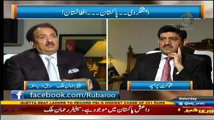 Ru Baru - 18th February 2017