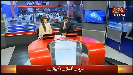 Abbtak News 9pm Bulletin – 18th February 2017