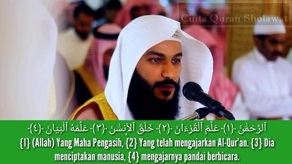 SUARA TERMERDU Syeikh Abdulrahman Al Ausiy saat membacakan Surat Al Rohman. Subhanallah