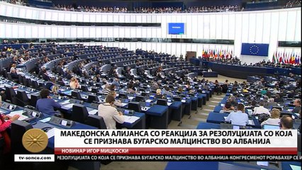GLAVNI VESTI 18.02.2017 18 00