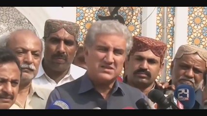 Shah Mehmood Qureshi Media Talk at Lal Shahbaz Qalandar Mazar 18.02.2017