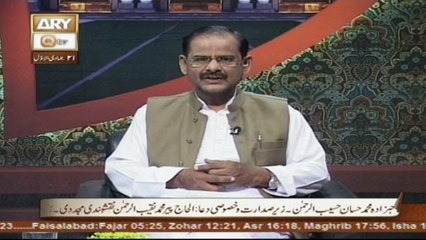 Seerat Un Nabi - Topic - Nizam-e-Dunya