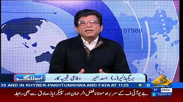 Bay Laag - 18th February 2017