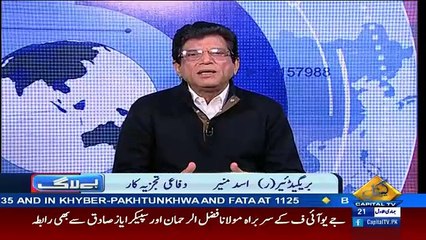Bay Laag - 18th February 2017