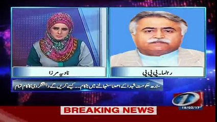10PM With Nadia Mirza - 18th February 2017