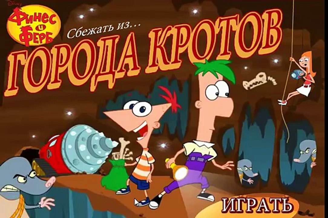 Flashok es: una revisión de Vídeo de juego de Phineas and Ferb. Phineas y Ferb: Escapar de la ciudad de topos