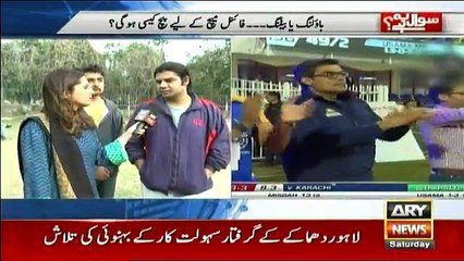 Sawal Yeh Hai - 18th February 2017