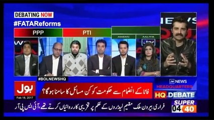 Bol News Headquarter - 18th February 2017