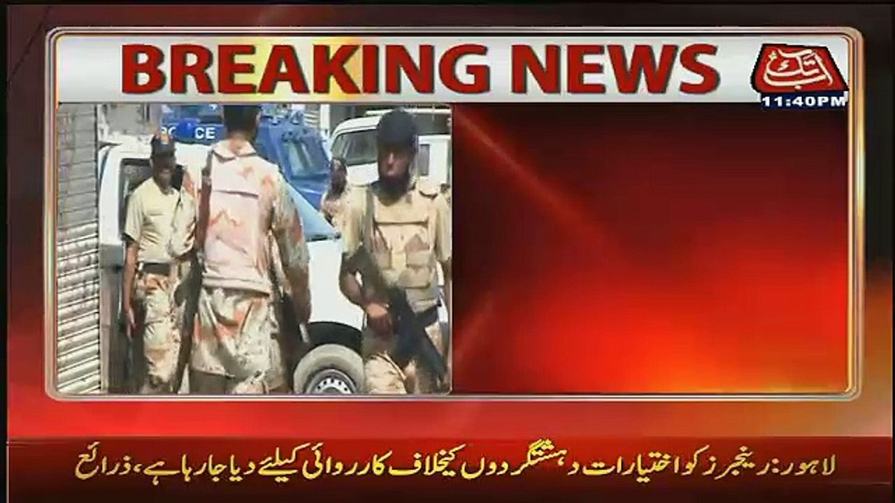 Breaking News:- Its Time To Clean Punjab Rangers Enters In Punjab