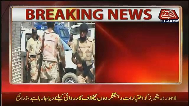 Breaking News:- Its Time To Clean Punjab Rangers Enters In Punjab