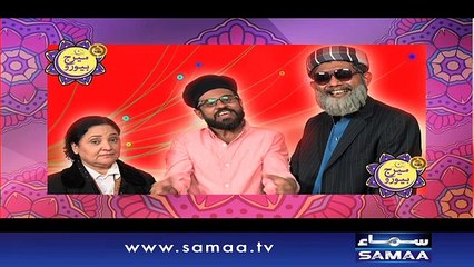 Hashmat & Sons | SAMAA TV | 19 Feb 2017