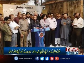 Farooq Sattar says terrorism despite operation indicates error