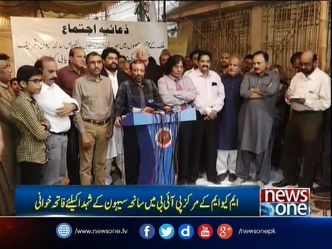 Farooq Sattar says terrorism despite operation indicates error