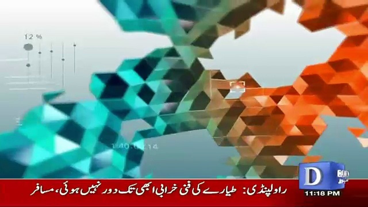Dawn Special - 18th February 2017