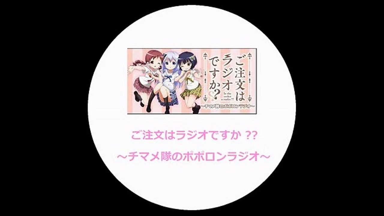 GOCHI RADI：20170219